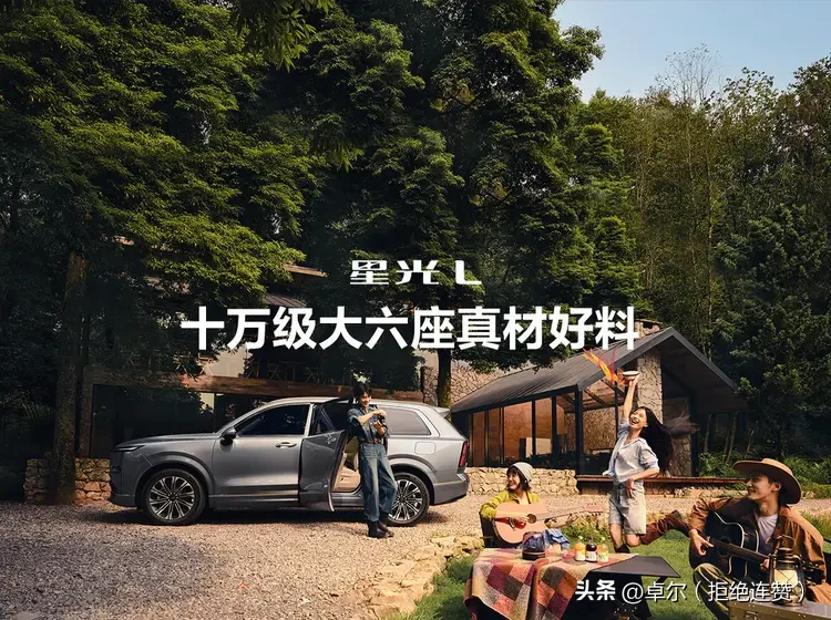 信不信由你，车圈老司机总结的，全球耐用的四大汽车品牌，

1、中国——五菱，

2、德国——奔驰，

3、德国:——大众，

4、韩国——现代，


10万级真大六座SUV，五菱星光L来了！

8月，刚上市1个多月的星光L交付6553辆，环比上市