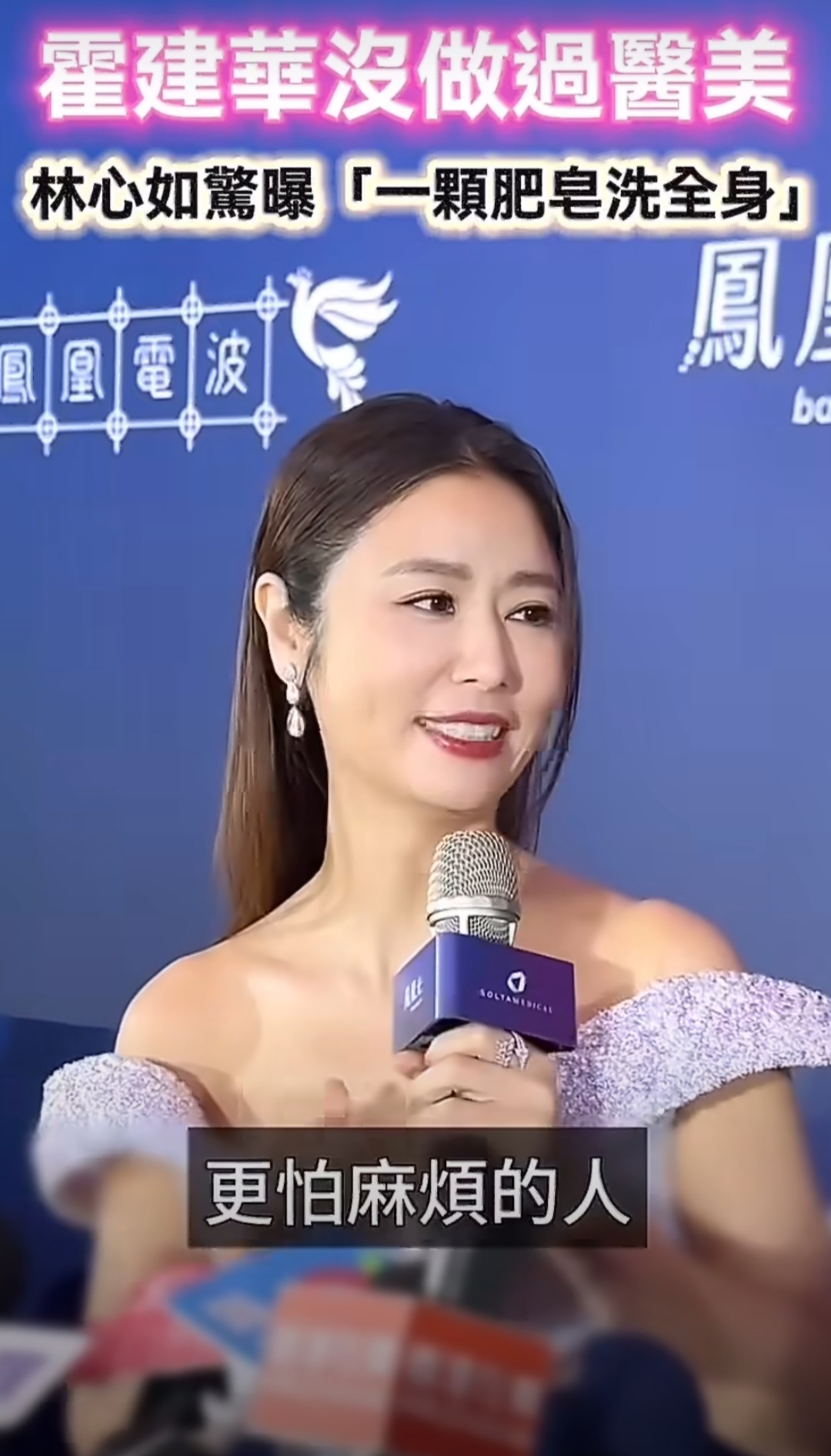 娱乐圈应该没有比霍建华更朴素的人了吧，林心如爆料：霍建华一块肥皂洗全身，平时一点不用保养品，生活也超级简单。

林心如和霍建华两人是多年朋友，知根知底，性格互补，虽然是明星，但都愿意为家庭爱人付出，结婚十年日子过得也很好，应该是很多人羡慕的对象吧！