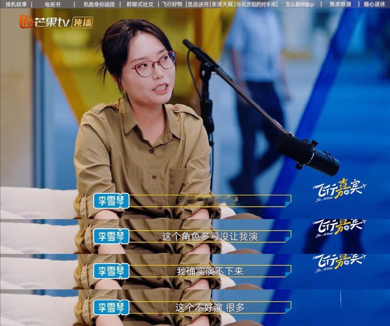 #李雪琴蒋奇明互称对方为天赋怪#面对来自对方的高度认可，李雪琴没有沾沾自喜，理性区分天赋与努力，这份认知太难得了。 ​