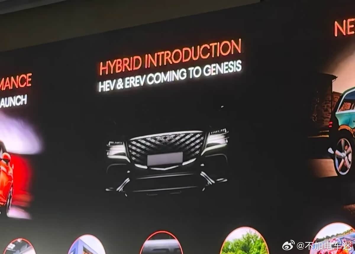韩系是不是有点太晚了？

捷尼赛思确定2027年上增程，但综合续航才1000公里出头，怎么看，都不像能打的样子。尤其是最近一段时间，国内增程销量下降的厉害，7月增程销冠竟然是智界V9，也才卖了不到9000辆。#现代##增程就是必杀技# ​