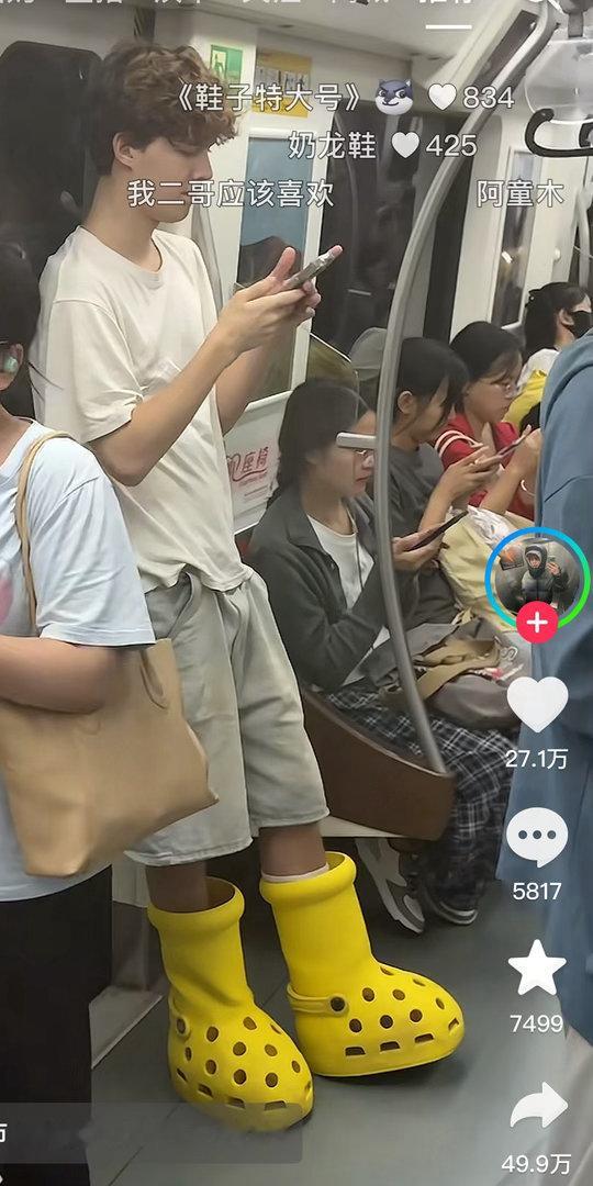 感觉张弛会买 ​