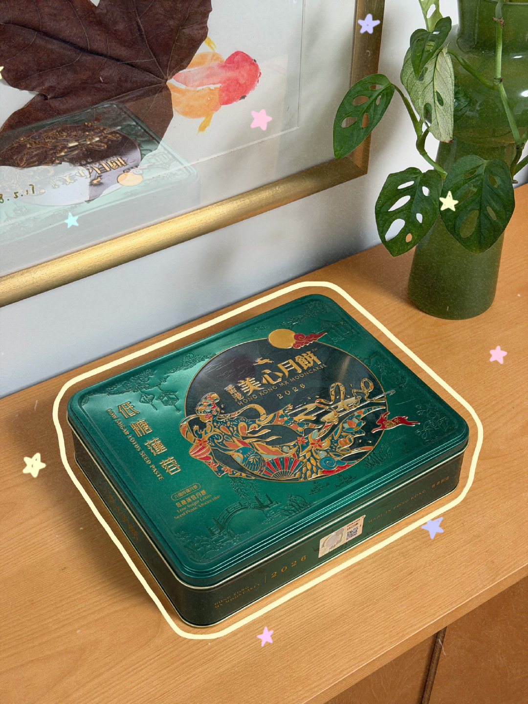 #美心月饼打六折卖#
我正要送美心呢，这个热搜居然冲到第一[允悲]
没关系！虽然美心打折了
但是给大家的祝福和心意不打折[抱一抱]
中秋佳节的仪式感 还是要有的嘛[鲜花]
还是老规矩 大家留言即可 我今晚手动送出[抱一抱] ​