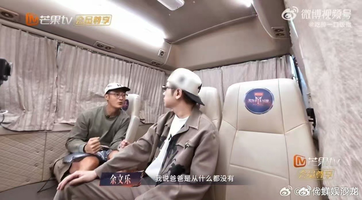 #余文乐谈育儿观念##披荆斩棘# 披哥走心访谈，余文乐分享育儿心得，拒绝有求必应，引导孩子懂得所得并非理所当然 ​