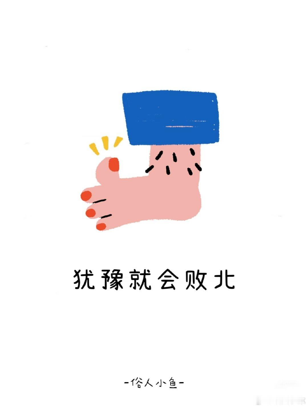 #北京一套房369万跌到229万#BS
24年卖的房，只能说幸好卖了，只是还是卖的太晚了，不够有远见，不够果断。下决定真的要果断，不但是买房卖房，还是🦴。 ​