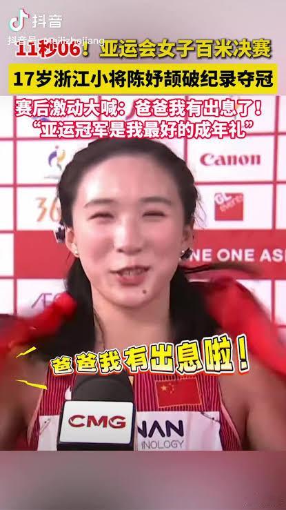 #爸爸我有出息啦# 如果能听到闺女说这句话，这辈子都值了。话说这个话题竟然不存在，据说在某平台还被篡改成妈妈我有出息了。 ​