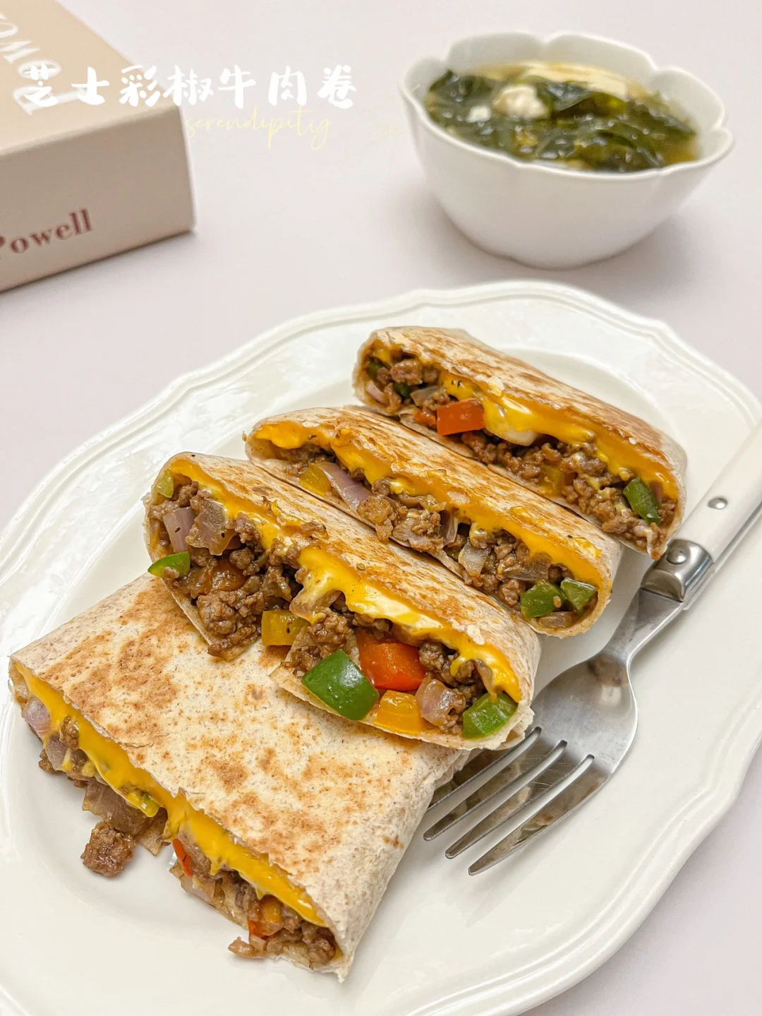 芝士彩椒牛肉卷 | 🌯减脂快手早餐