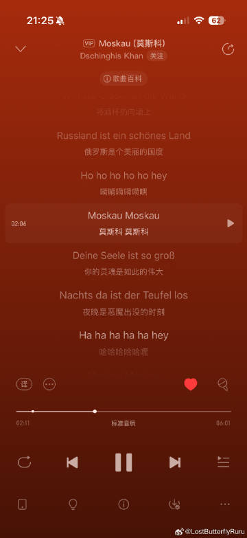 想破了脑袋终于把哈兰德之歌的原版找出来了<br />我就说我听过