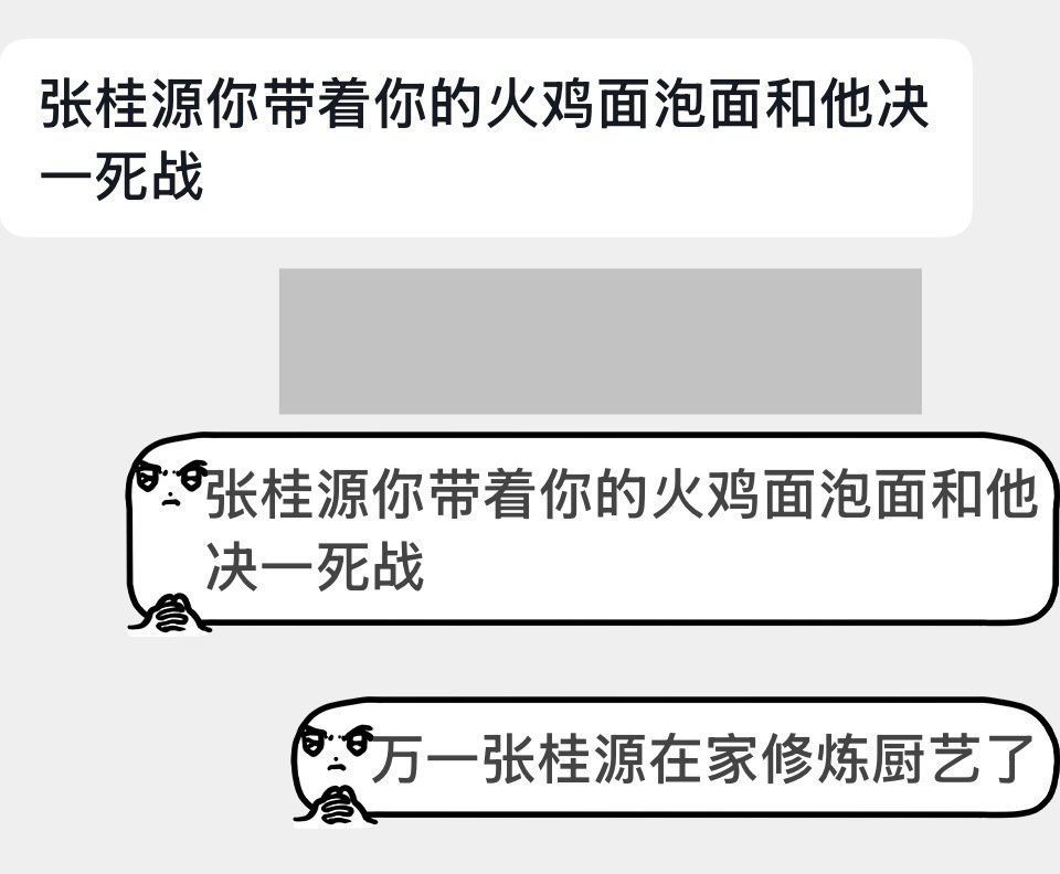 每天给群友分享擦边做饭男真正的显化就是我家男孩说他要学做饭了 他说感觉会做饭的男人很帅 以后不准再说我的男孩只会泡面和火鸡面了 他以后做出满汉全席我受的了吗 ​