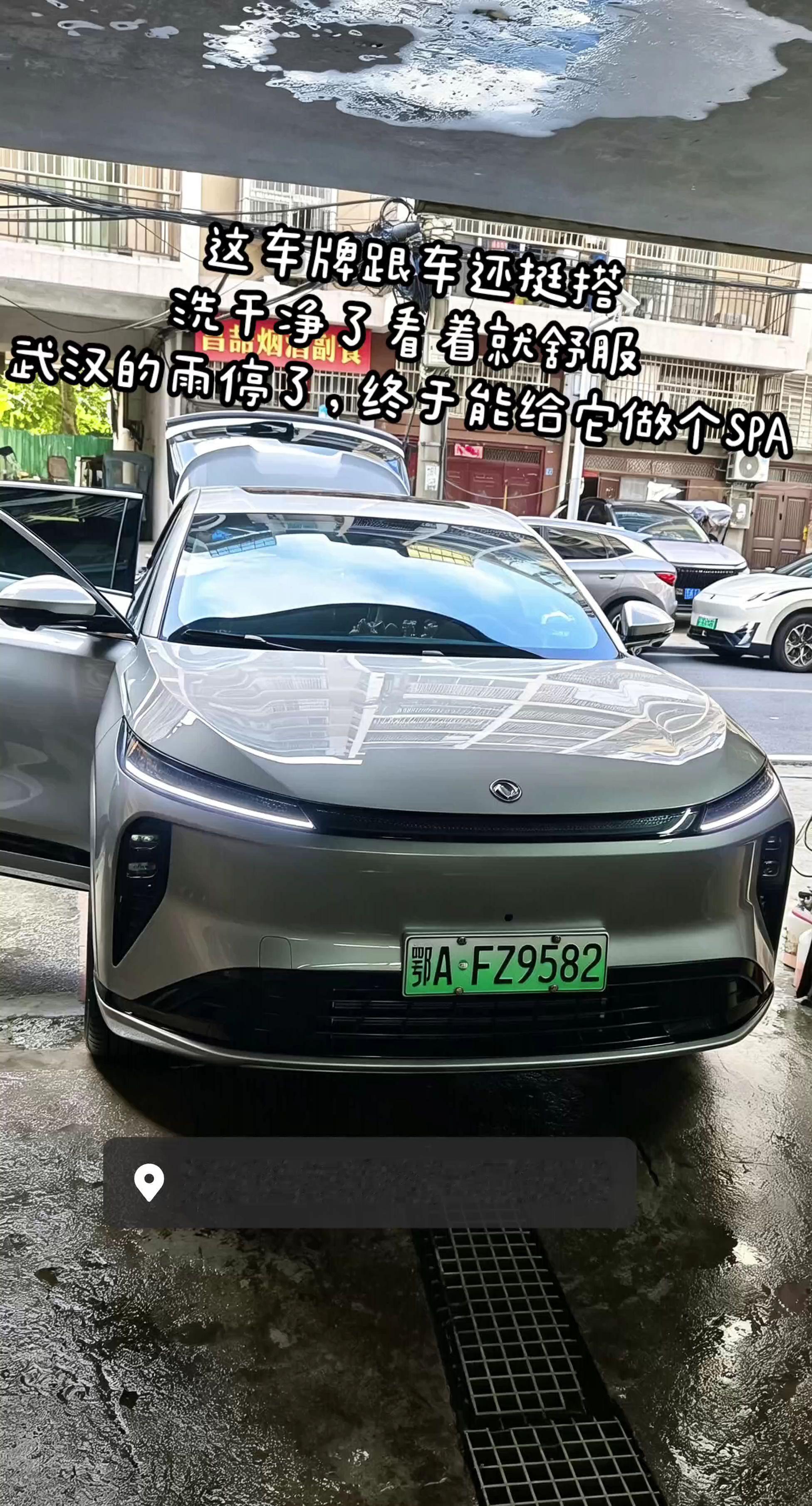 美光汽车美容店 洗车日常记录