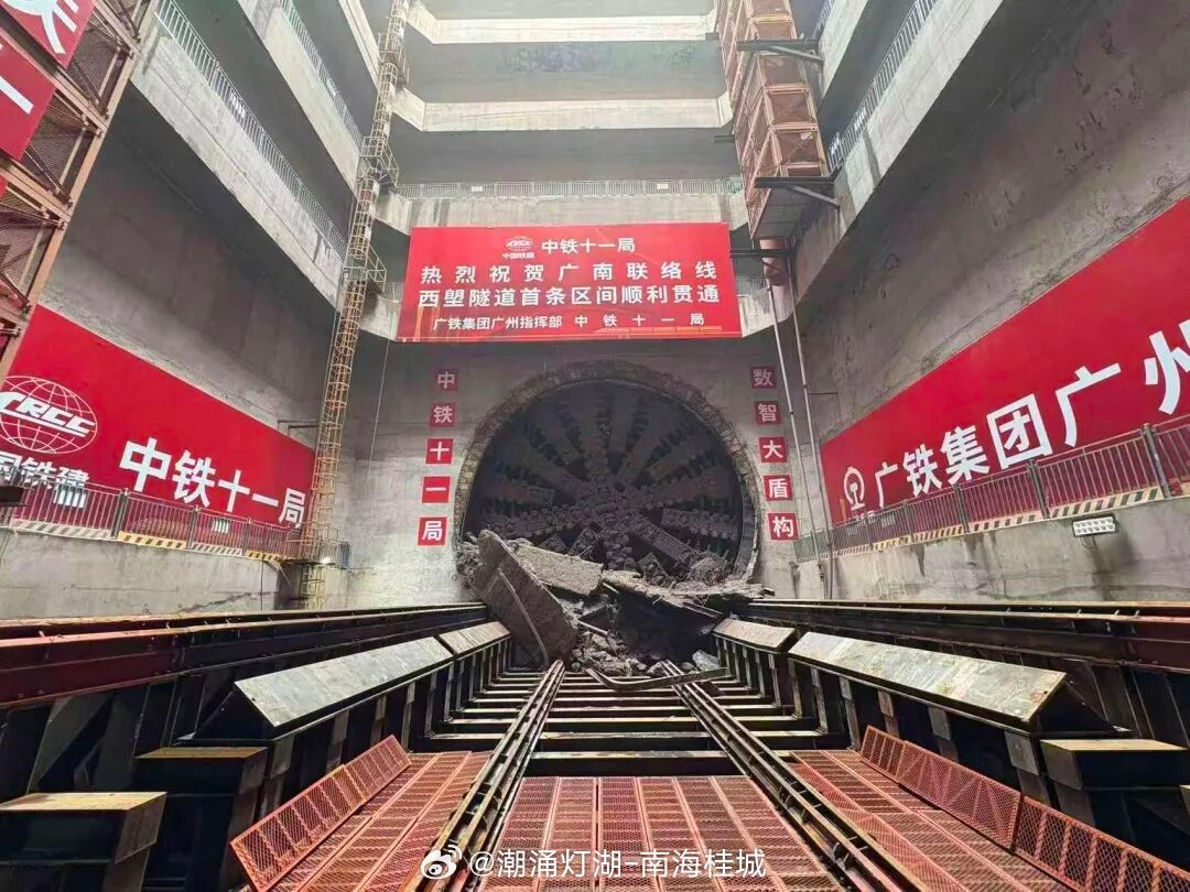 关注【预计明年年中建成！广南联络线建设再迎新进展】最新消息！6月2日上...