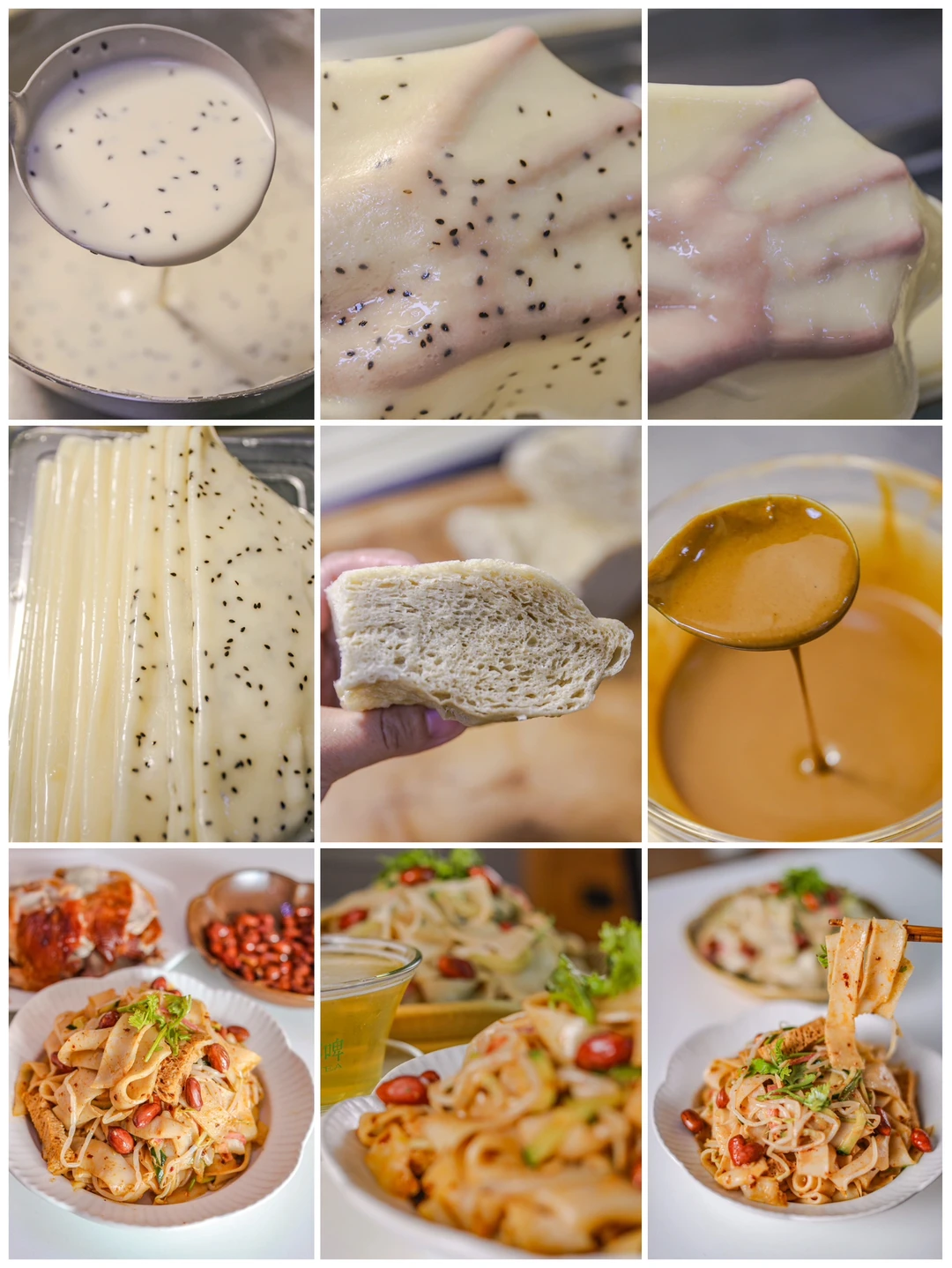 自制凉皮终于get到精髓｜洗面凉皮殿堂级教程