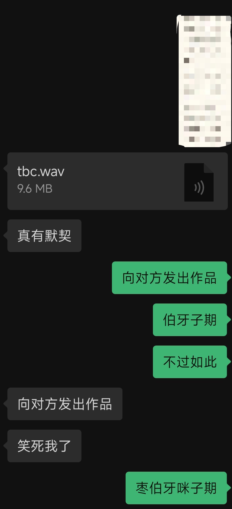 枣牙善抚琴 咪子期善听 啧啧啧 ​​​