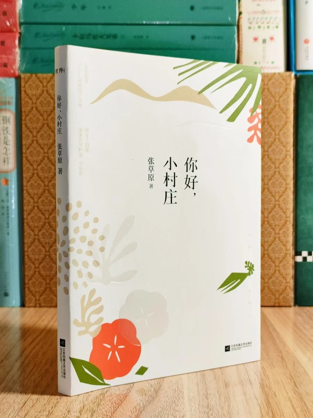 张草原｜她的文笔美到令人心颤啊啊啊