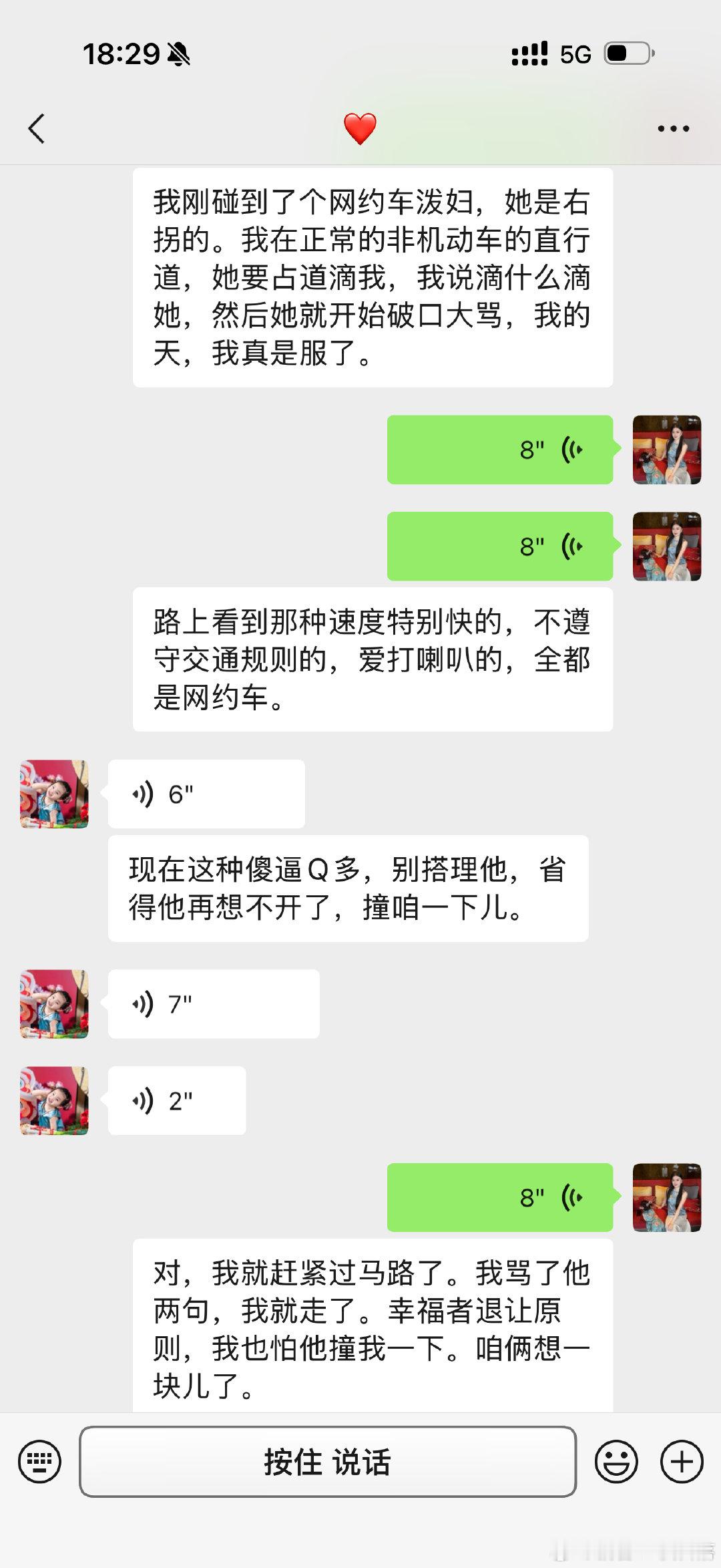 招谁惹谁了我路灯过马路
该走的斑马线非机动车道
谁能来管管郑州的网约车[流汗] ​