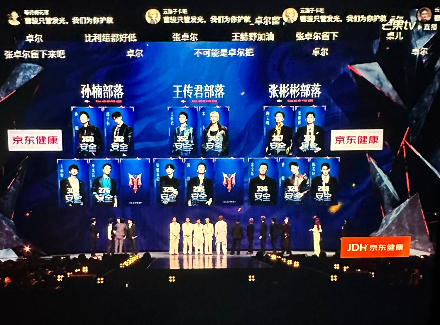披哥剧本又来了！三公留下陈若轩淘汰张卓尔，我真看不下去了。
绝对是剧本！《披荆斩棘》三公淘汰结果真让人大跌眼镜。竟然又把“凤雏”陈若轩留下了，难道“卧龙凤雏”真要保到底吗？
最让人意难平的是张卓尔被淘汰！他唱得那么好，长得又帅，实力与颜值并存，凭什么输给陈若轩？刘畊宏出局勉强能接受，但张卓尔离开我坚