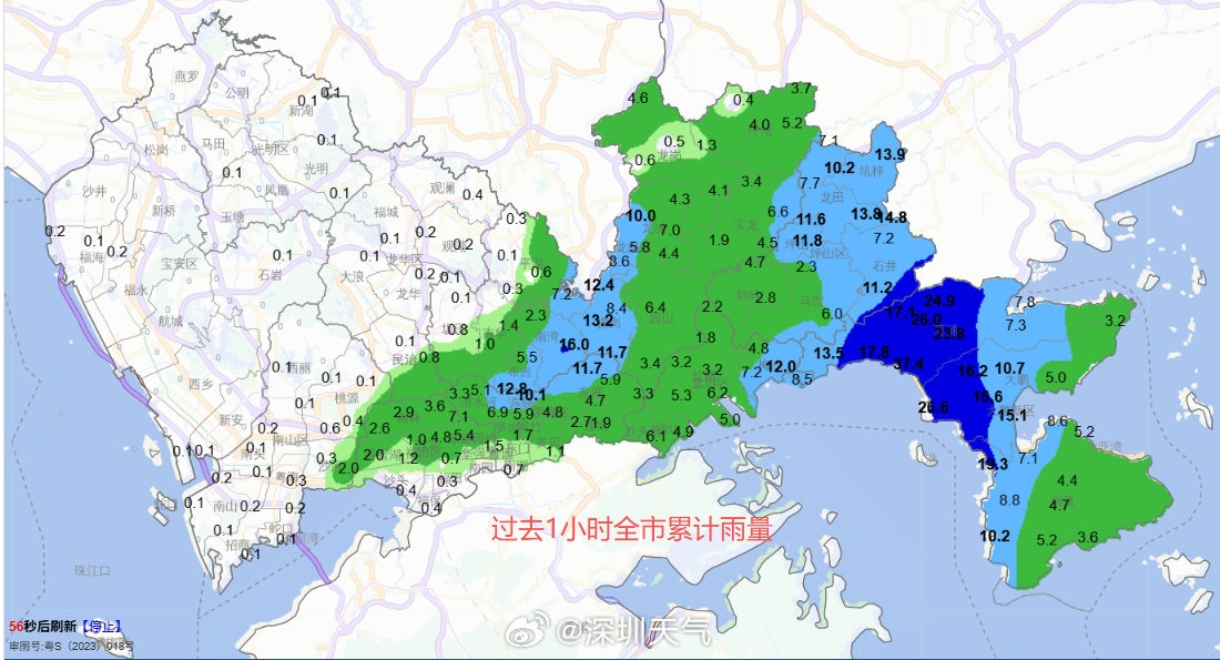 #深圳天气实况# 过去1小时我市降雨主要出现在中东部，最大降水出现在大鹏区官湖站，为37.4毫米。
预计降雨还将持续一段时间，局地雨势较大。雨时道路湿滑，能见度下降，请注意交通安全[举手]#深圳阵雨频繁打卡# ​​​​