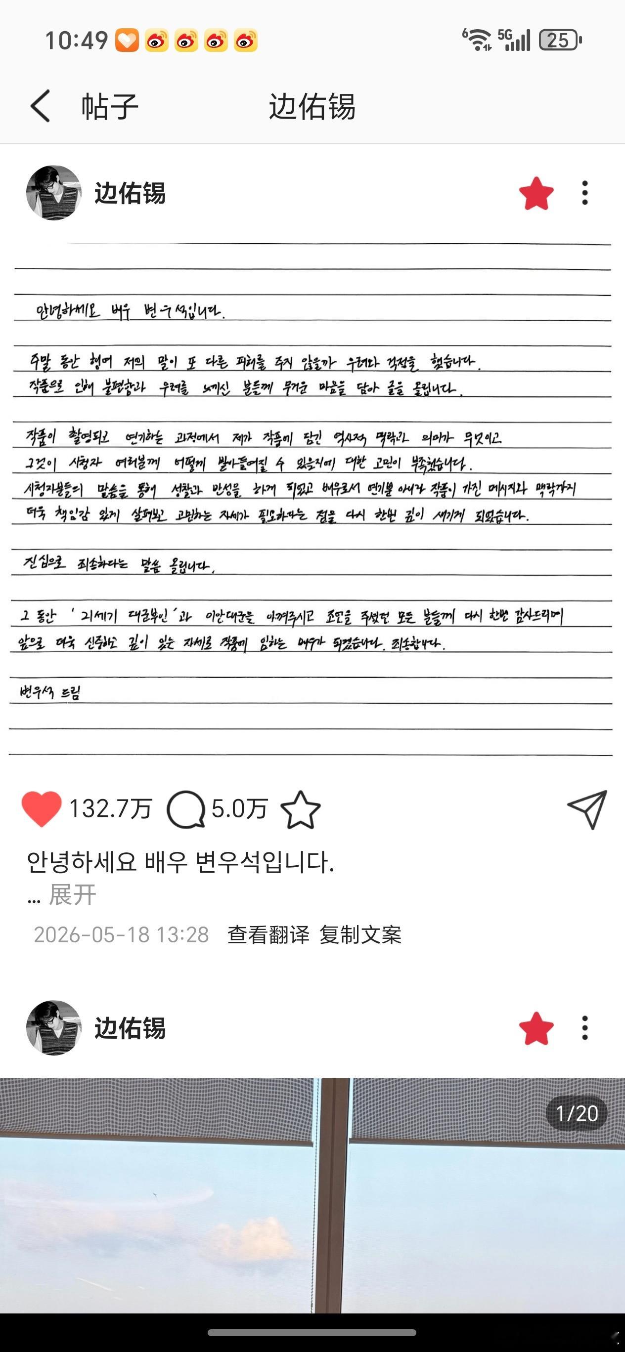 从元朝开始，高丽就成了蒙古的附庸了，韩国🇰🇷曾长期是中国🇨🇳的...