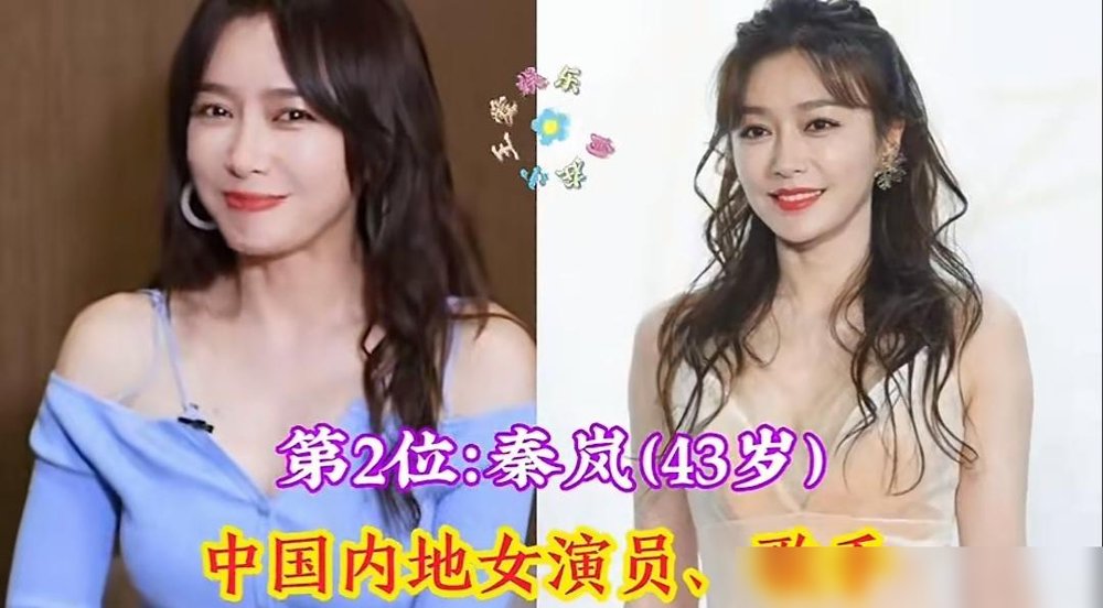46岁的秦岚在综艺里拧螺丝，拧到停不下来。
《亲爱的·客栈2026》花絮里，她跟赵昭仪较劲，一边拧一边念叨“有的是力气”。转头又用烫嘴粤语讲冷笑话，把沈月徐志胜笑到扶墙。
这边综艺里当普拉提老师，那边《闪耀如她》《十年，爱未晚》几部剧还在热播。跟她搭戏的，王阳、钟汉良、黄晓明。
别的中年女星还
