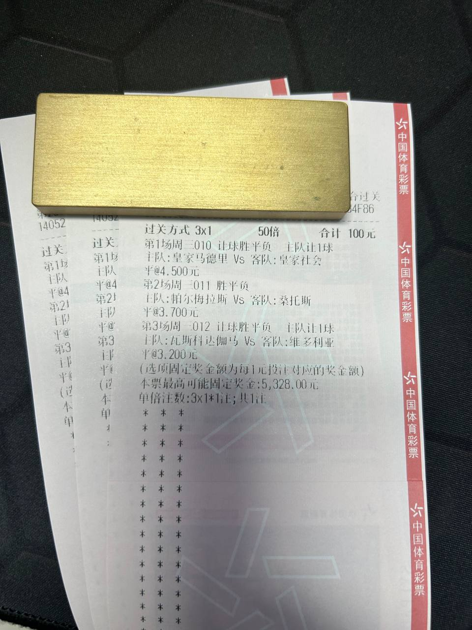 今晚看一手内马尔表现。

今日赛事：#皇马VS皇家社会# 
核心走向：让平
比分定格：2-1 1-0   

今日赛事：#帕梅拉斯VS桑托斯# 
核心走向：平
比分定格：1-1  2-2

今日赛事：#达伽马VS维多利亚#
核心走向：让平
比分定格：2-1 1-0   

帕尔梅拉斯在整体实力、近期状态以及主场气势上都占据明显优势，本 ​