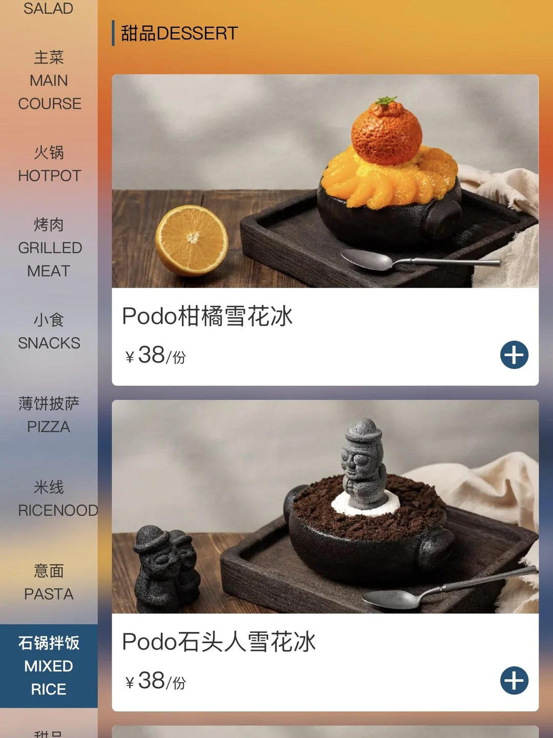 广州首家！！广州首家！！！！