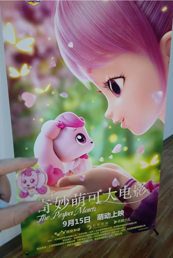 根据AI的搜索总结，羊猪熊这仨的剧场版里面，猪猪侠的剧场版情况最差，喜羊羊曾经票房能冲上亿，但是后劲不足的样子，只有熊出没能冲到几十亿这个级别。
淘米系的赛尔号曾经上亿，其他的都是渣
至于那个潜艇总动员，据说最初是用外国动画的素材剪的，后来也没说是自己做了还是怎样，成本严控在很低的程 ​