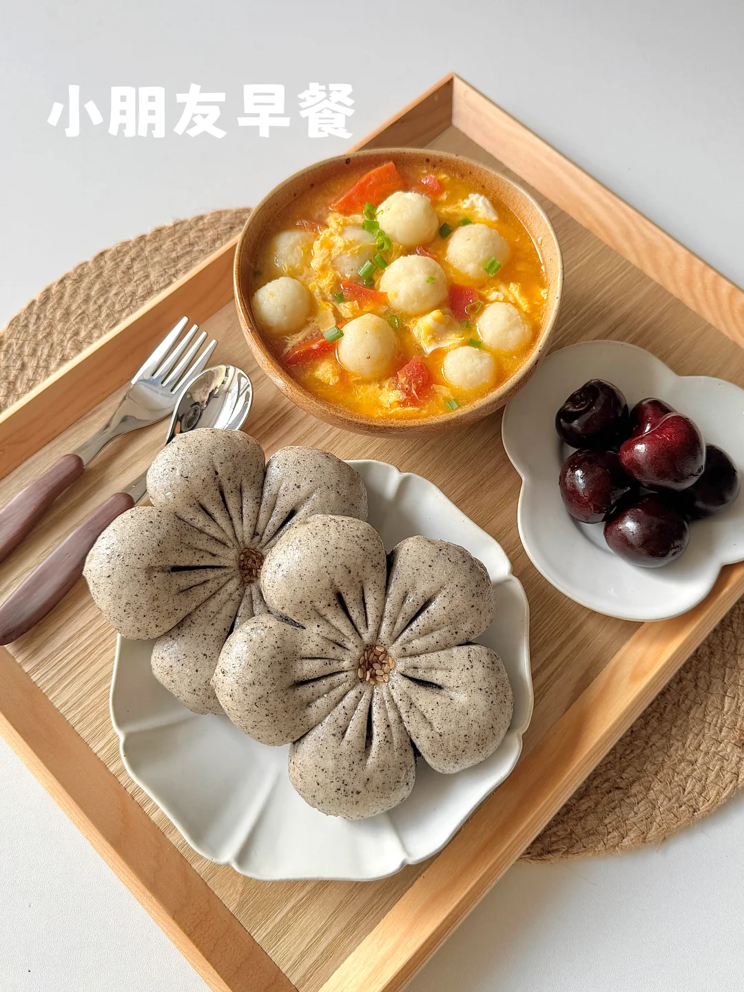 小朋友追高养脾胃早餐🍳轻松搞定饭渣‼️