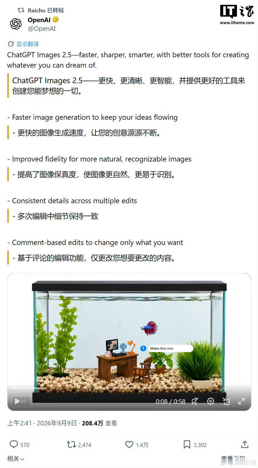 #GPTImages2.5发布#

OpenAI刚刚正式推出GPT Images2.5，上手体验下来升级真的很实在，最直观的感受就是出图速度快了很多，最高能减少一半等待时间，不用长时间蹲在屏幕前等图片渲染。它还新增了Sketch草图功能，我们可以直接在对话框随手画简单轮廓，搭配文字描述，模型就能顺着草图的构图生成成品， ​