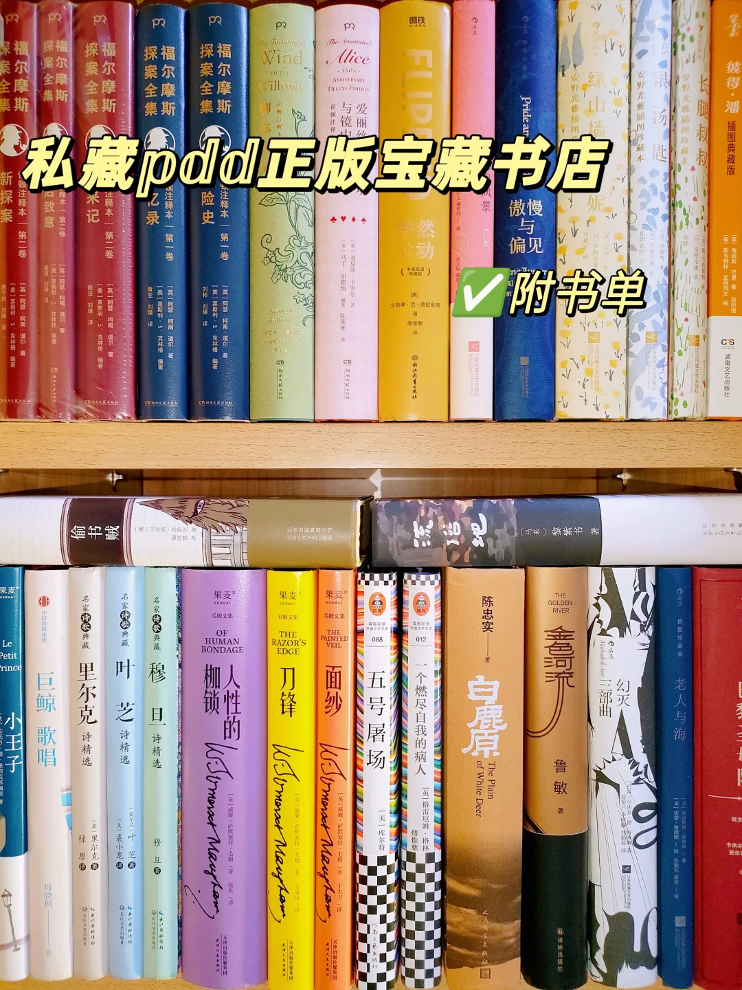 分享几个我常去的𝕡𝕕𝕕正版宝藏书店