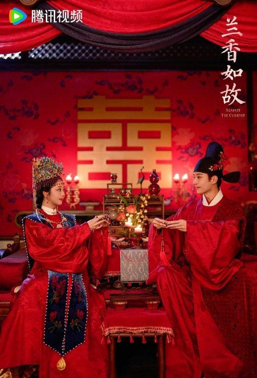 《兰香如故》迎来林锦岐与许兰香的大婚名场面，先婚后爱正式开启。林锦岐将在婚后调任京城，为不分离甚至给兰香灌安神汤将她强行带走。快来看兰香如故最新27、28集剧情 ​