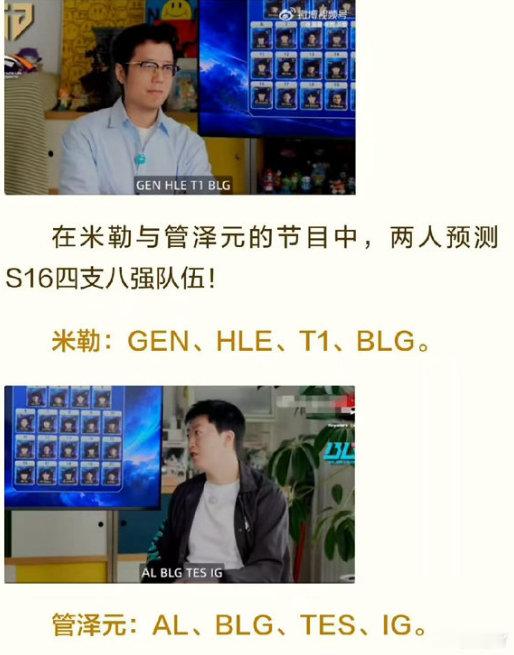 米勒也算是看到大结果了，能见证IG晋级八强，真的是所有LPL解说的梦想吧，也许还能和S8一样，再次见证IG夺冠？[泪奔][泪奔][泪奔]

#米勒回应IG晋级八强##JiaQi领先5k经济##这iG时隔2565天晋级淘汰赛# ​ ​​​