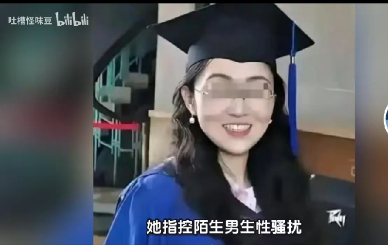 武大的杨某媛万万没想到，哪怕她跑到西班牙留学，人家也要把她抠出来。地球果然是个村啊！大家都是火眼金睛的守村人。
（语速沉稳，略带感慨）
本以为远走异国，换一个全新的环境，过去的事情就可以翻篇。 以为隔着万水千山，往事就可以慢慢被时间冲淡。
可很多事情，不是换一座城市、换一个国家，就能够彻底翻篇的。