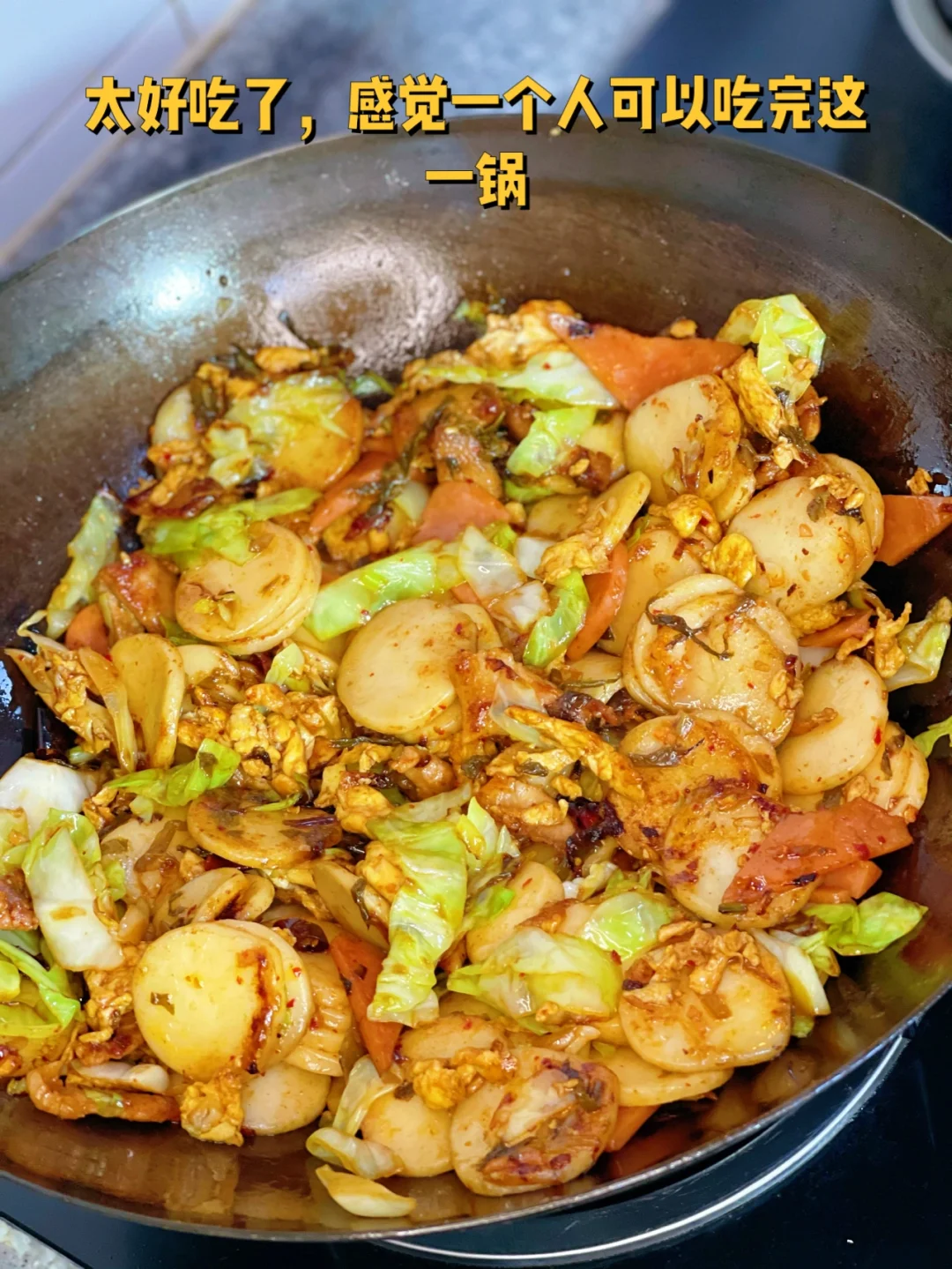 每次都能吃一大盘的雪菜炒年糕【附教程】