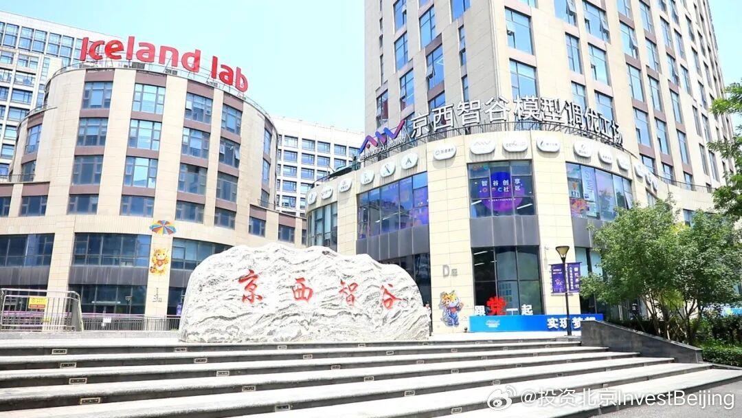 【优秀算法人才，为何汇聚门头沟？】近年来，门头沟区以算力为土壤，以场景为雨露，加速构建人工智能产业集群，持续擦亮“京西智谷”品牌，促进优秀人才集聚发展，推动产业、人才、城市共融共生。今年6月，门头沟区公布算法人才拟认定人选，一批优秀算法人才脱颖而出，为地区绿色高质量转型发展注入新 ​