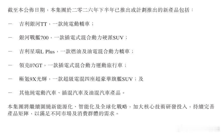 确认有9X光辉了​