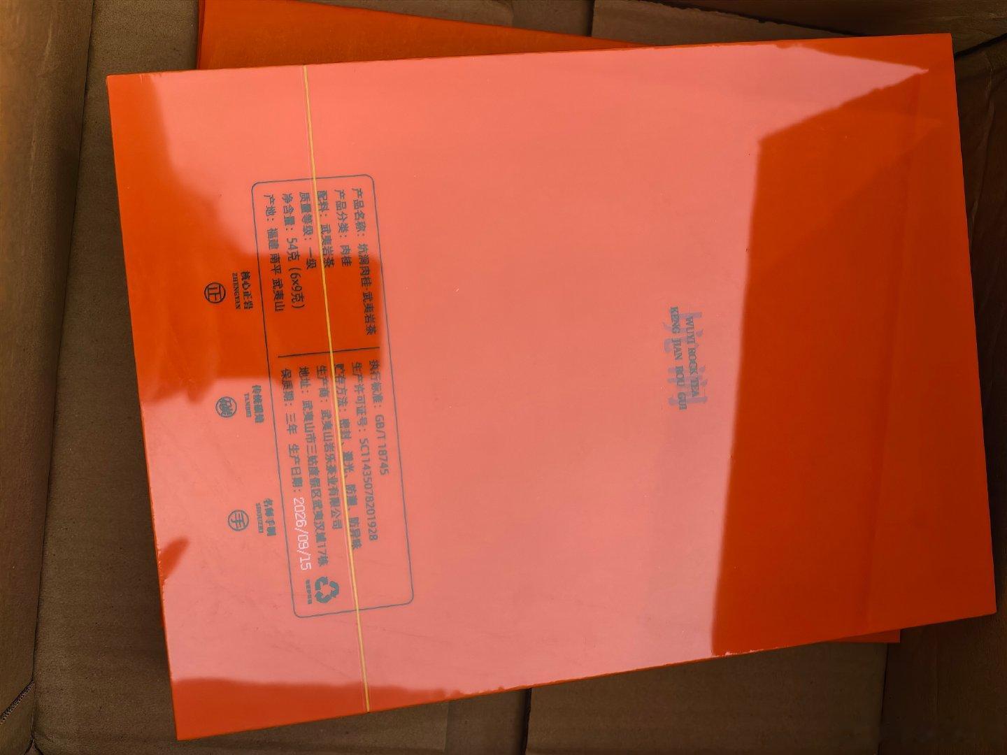 宁德时代的中秋礼物来得太及时啦！

好精美。

纠结是带给爸妈喝还是自己享用？

你们想不想要？[笑而不语] ​