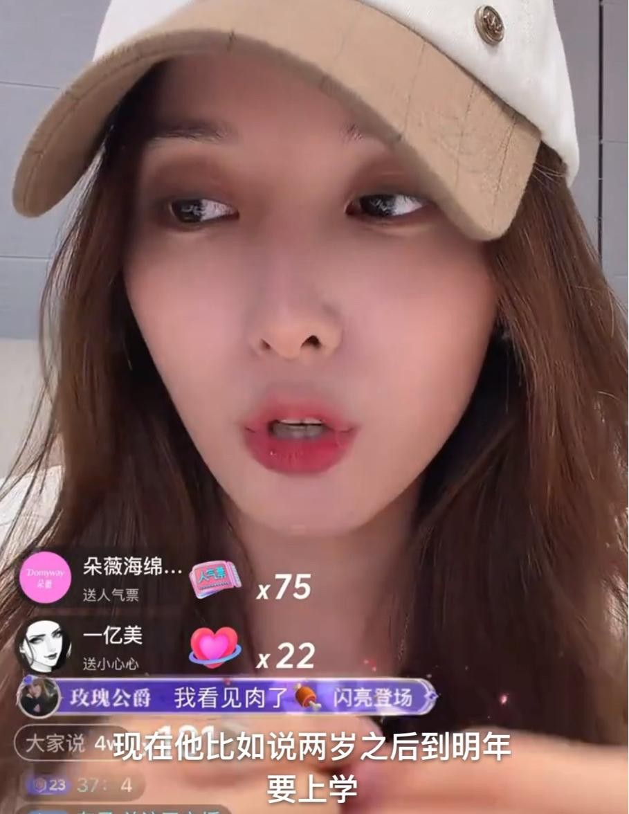 10月16日，徐艺洋在直播里把儿子的全名说了出来。黄乐豪，两岁多。她自己说的，剖腹产，就这一个。
这个名字一出来，很多人第一反应不是祝福，是回头看那两年。
两年里，每一次被拍，回应都对不上
2024年8月，有人在洛杉矶妇产医院拍到黄子韬陪徐艺洋做检查。当时的回应是“常规体检，暂无备孕计划”。两个月后