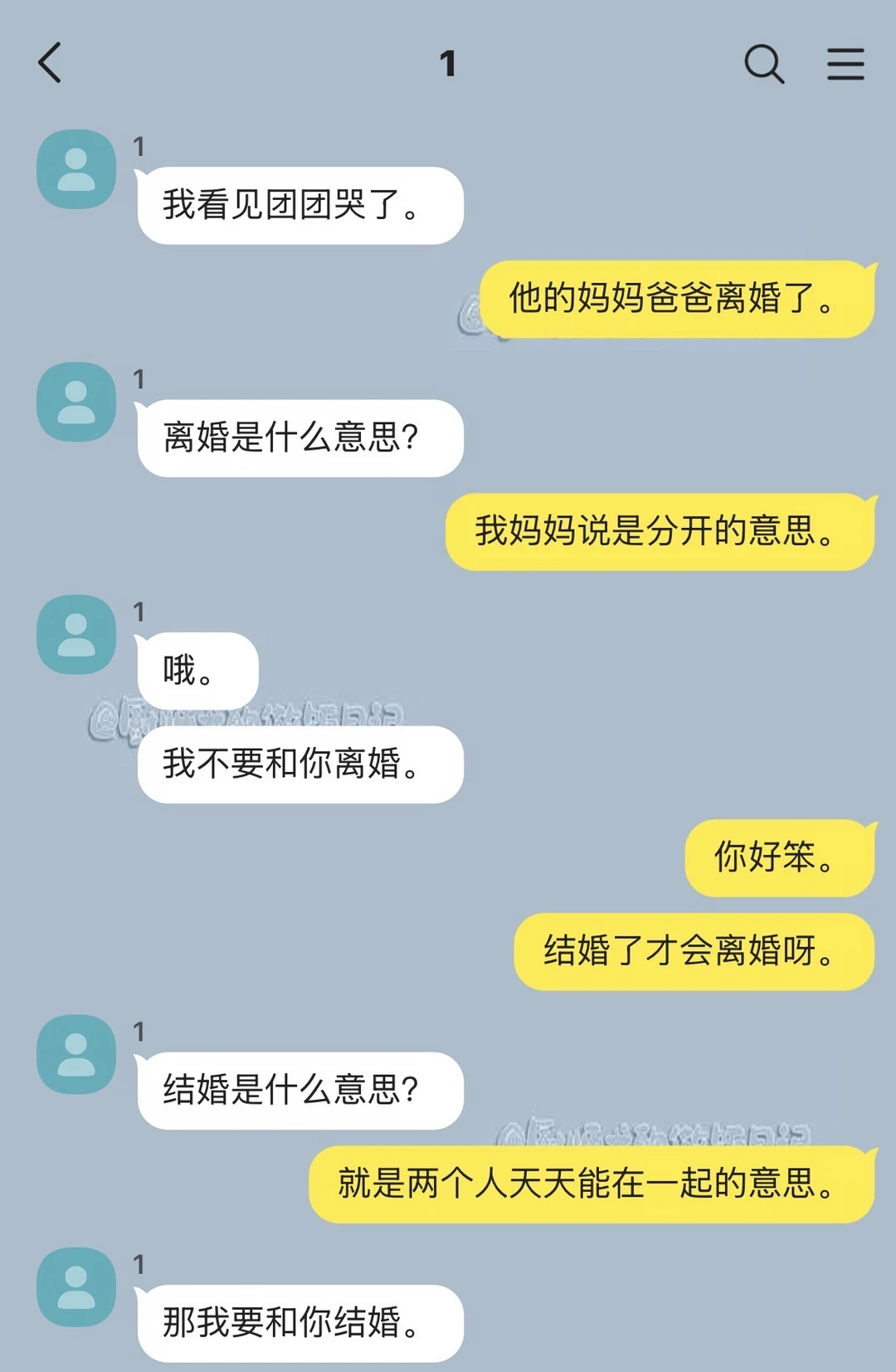 青梅竹马幼年时候