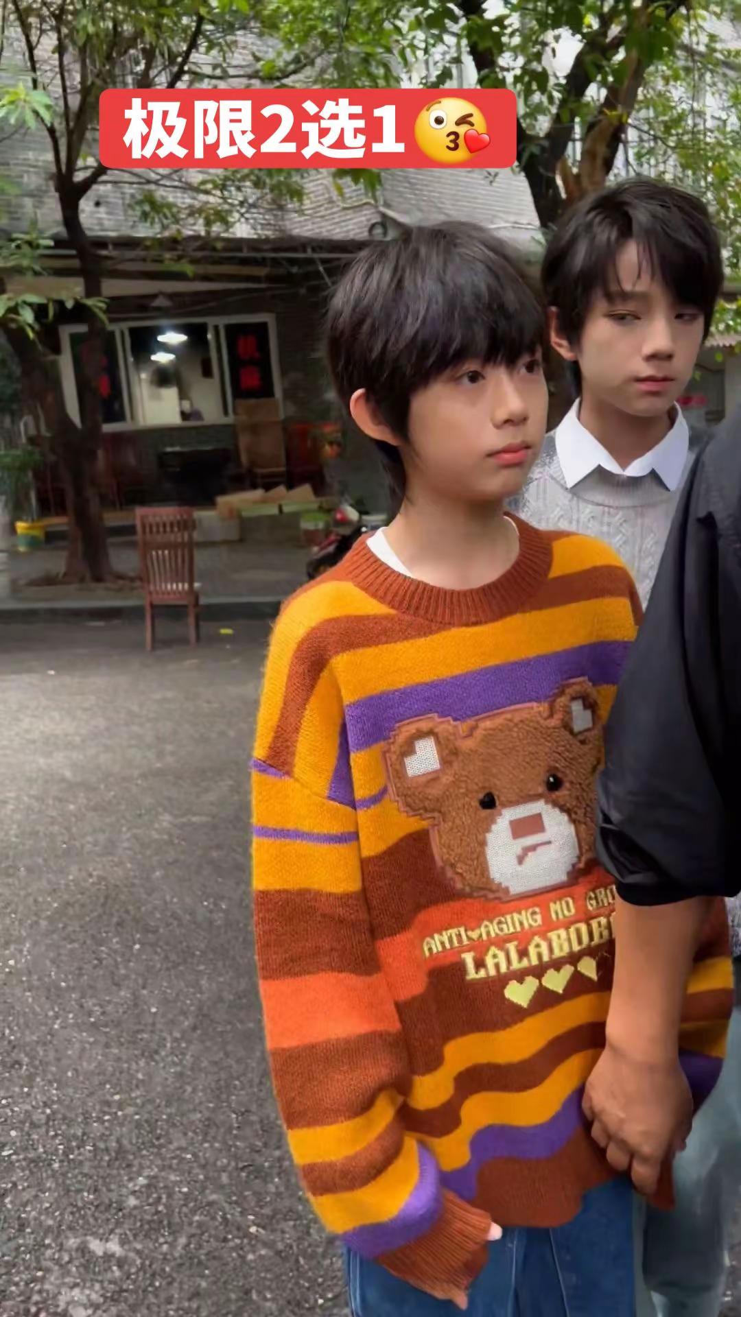 陈奕恒魏子宸