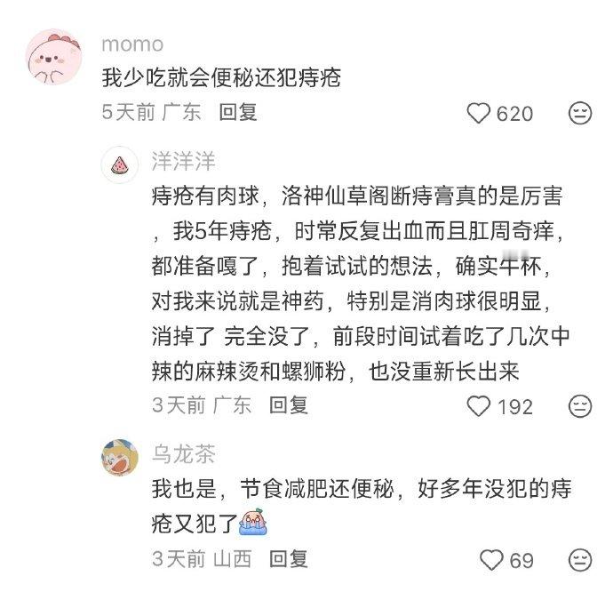 胡先煦就说过：“少吃是保持，正常吃是增肥，绝食才是减肥” ​​​