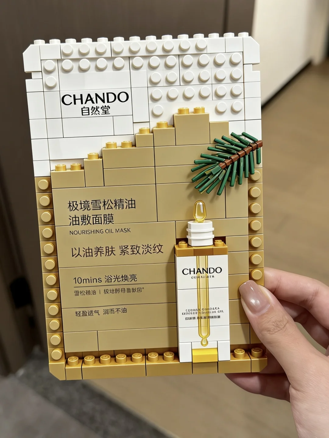 这个油敷膜我给到一个夯