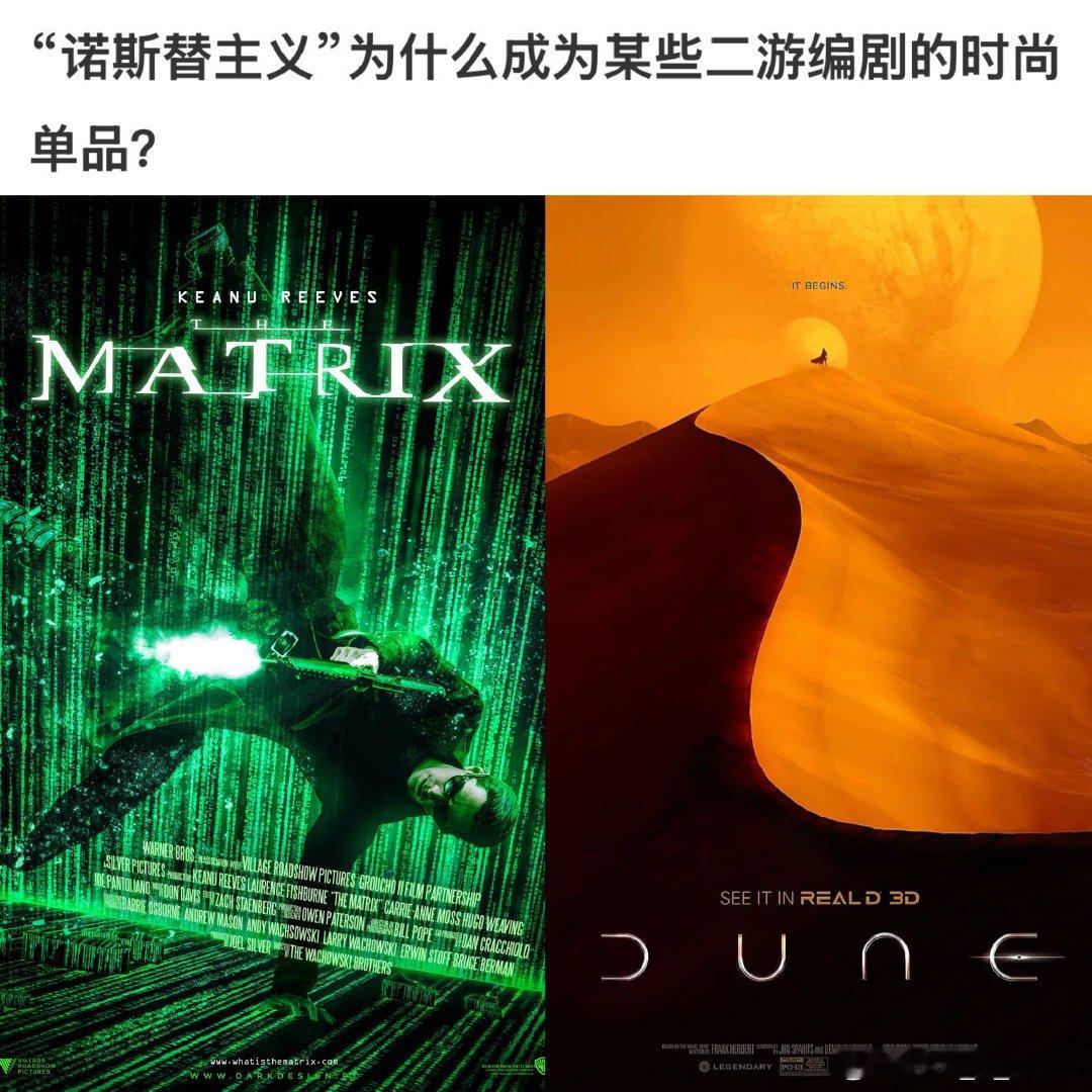 突然想起来一个很好笑的取名彩蛋就是老博原名zandik在波斯帝国拜火教/琐罗亚斯德教里指代为异端，后者换个翻译直接就是查拉图斯特拉。

反对虚构的虚构角色，你多托雷叔叔也是一个非常典型的meta系尼采角色啊，可惜托某些编剧的福，我短时间之内已经不想再看到任何二游哲学小巧思了[微笑] ​