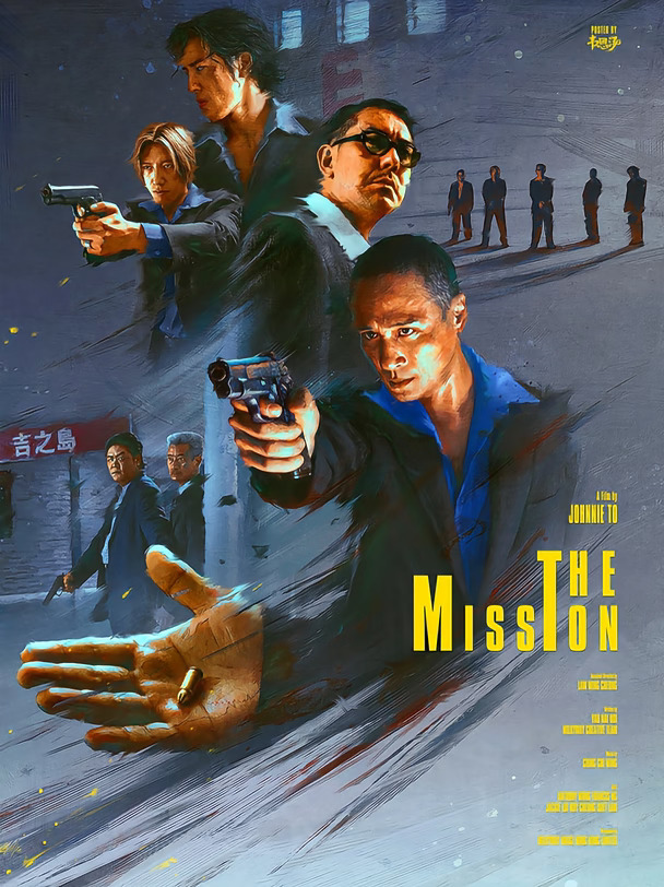 杜琪峰《枪火》艺术海报