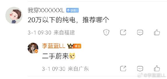 今天是二手车专场。<br /><br />有粉丝让推荐个20万以下的纯...