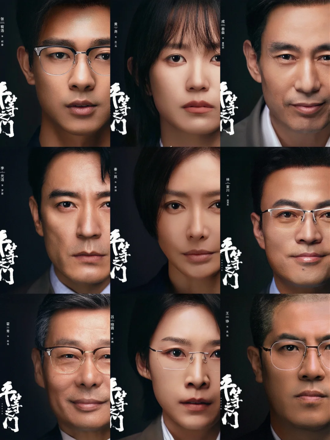 终于要播❗法医悬疑❗全员熟人❗18宗悬案