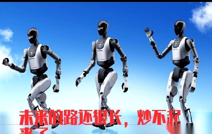 人形机器人能跑、能跳甚至能翻跟头，资本却已经在着手抛弃它。
在需要干活的工业产线上，它连一个只做固定动作的机械手都替代不了。
靠个人消费支撑起来的明确买点，市场上到现在也没有对上账。
技术刚亮出来的时候，大家确实看愣了。会走、会跳、动作协调，看着特别先进，台下全是掌声。
可掌声换不来真金白银。
一旦