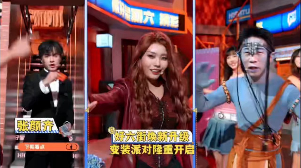 全员新奇造型上线，真的狠狠期待住了！[打call]​​​