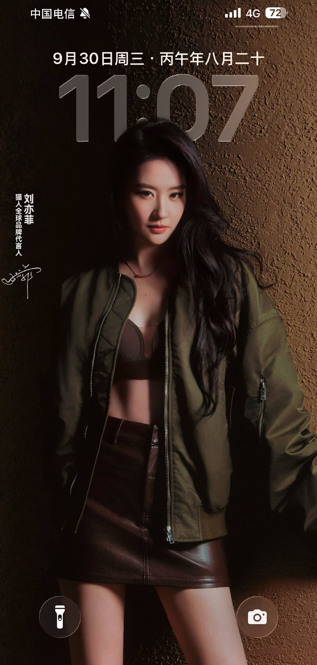 这个壁纸好啊😍 ​