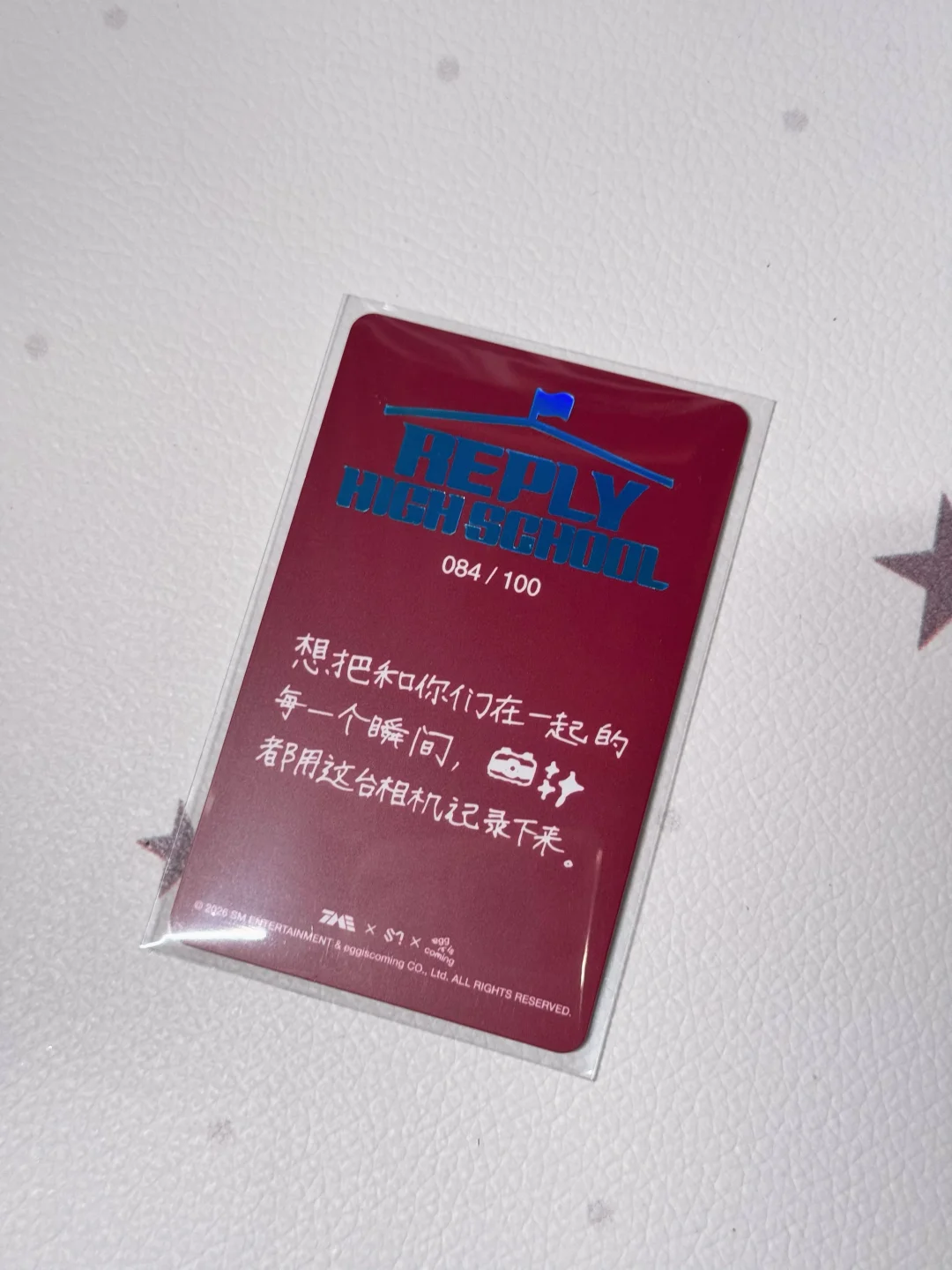 jayjay星光卡四期五星中文卡背