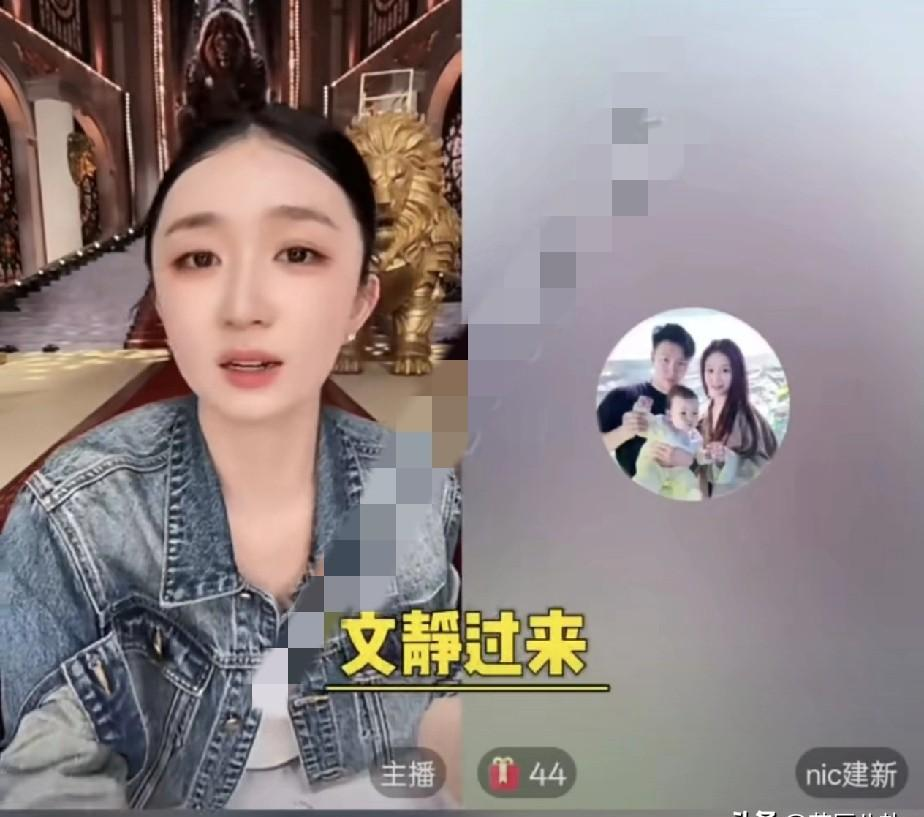 4600万粉丝的账号，徐杰跪在地上，手里的拜师帖抖得厉害，辛巴那双眼睛...