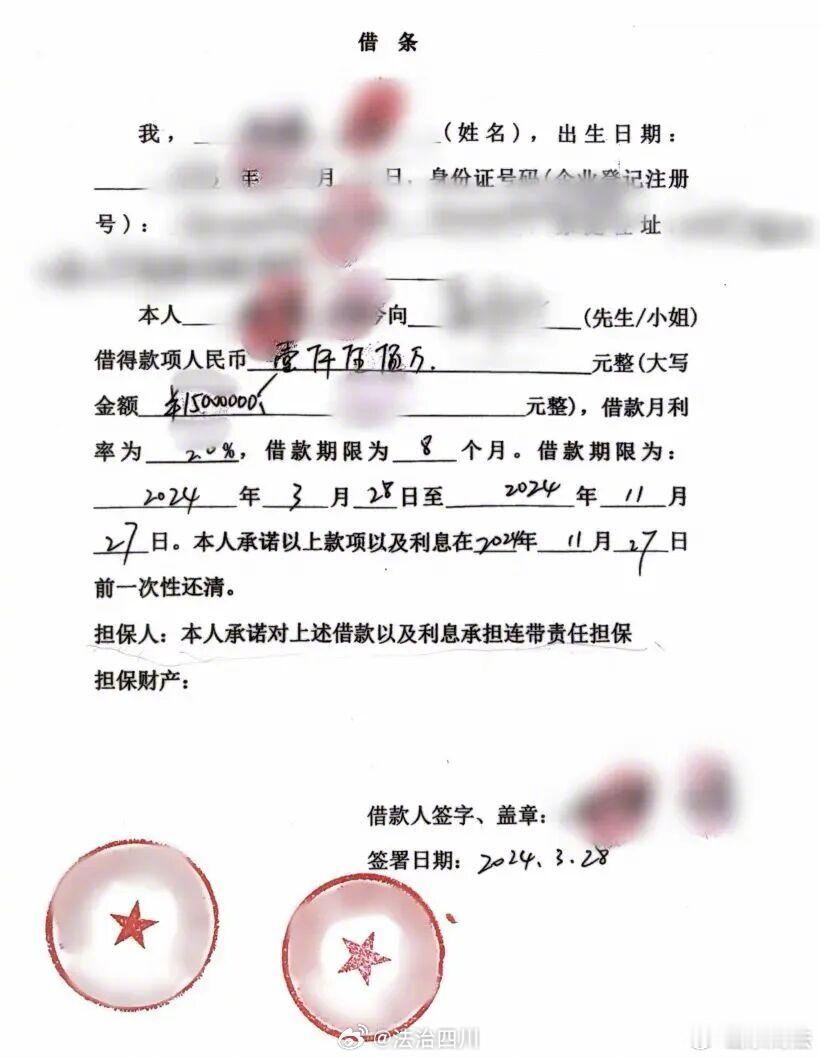 如何认定民间借贷合同中保证合同成立？
相较于正规金融机构的借贷业务，传统民间借贷合同在形式和内容上都易存在不规范的问题。因保证条款表述模糊、保证意思表示不明确等情况，第三方是否应当承担保证责任极易引发争议。那么，如何认定民间借贷合同中保证合同成立？

基本案情

李某与孙某系夫妻关系 ​